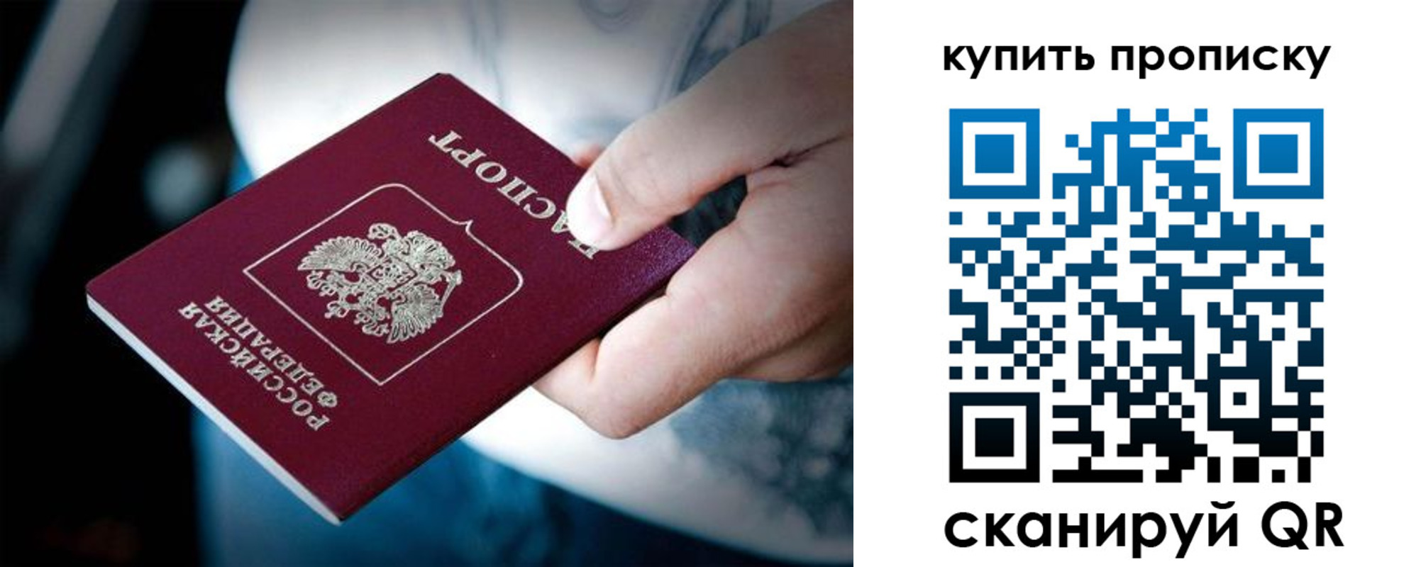 временная регистрация адрес в Калмыкии